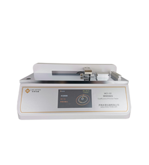 塑料薄膜摩擦系數(shù)儀哪個(gè)牌子好？【品牌推薦】