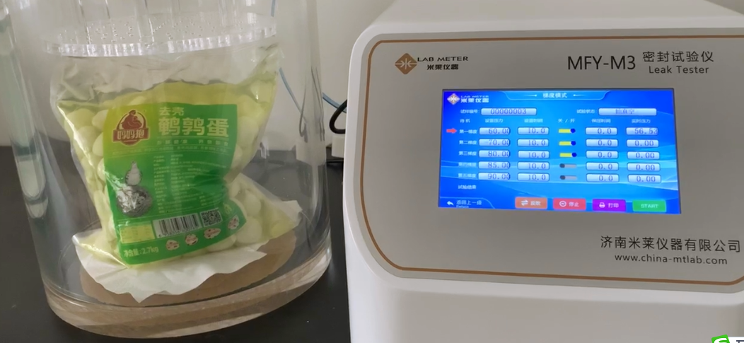 密封測試儀壓力、標(biāo)準(zhǔn)操作規(guī)程、測試方法