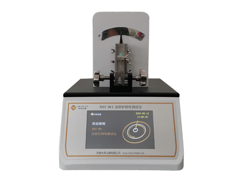 RXY-W3醫(yī)用注射針韌性測(cè)試儀
