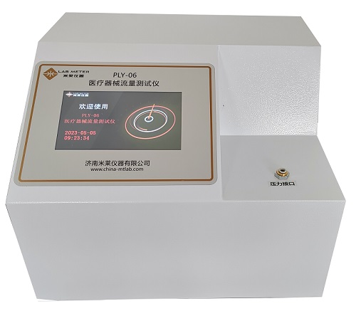 1685063822546224.jpg 流量 扣.jpg