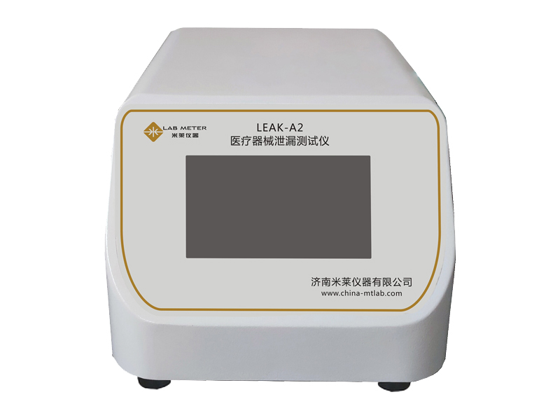 LEAK-A2醫(yī)療器械泄漏測(cè)試儀