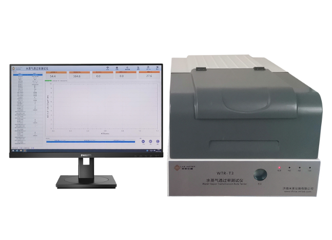 中國(guó)藥典2025版4007藥包材氣體透過(guò)里測(cè)定法第二法(電量分析法)