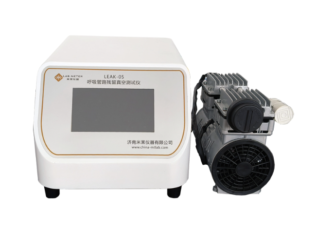 殘留真空測試